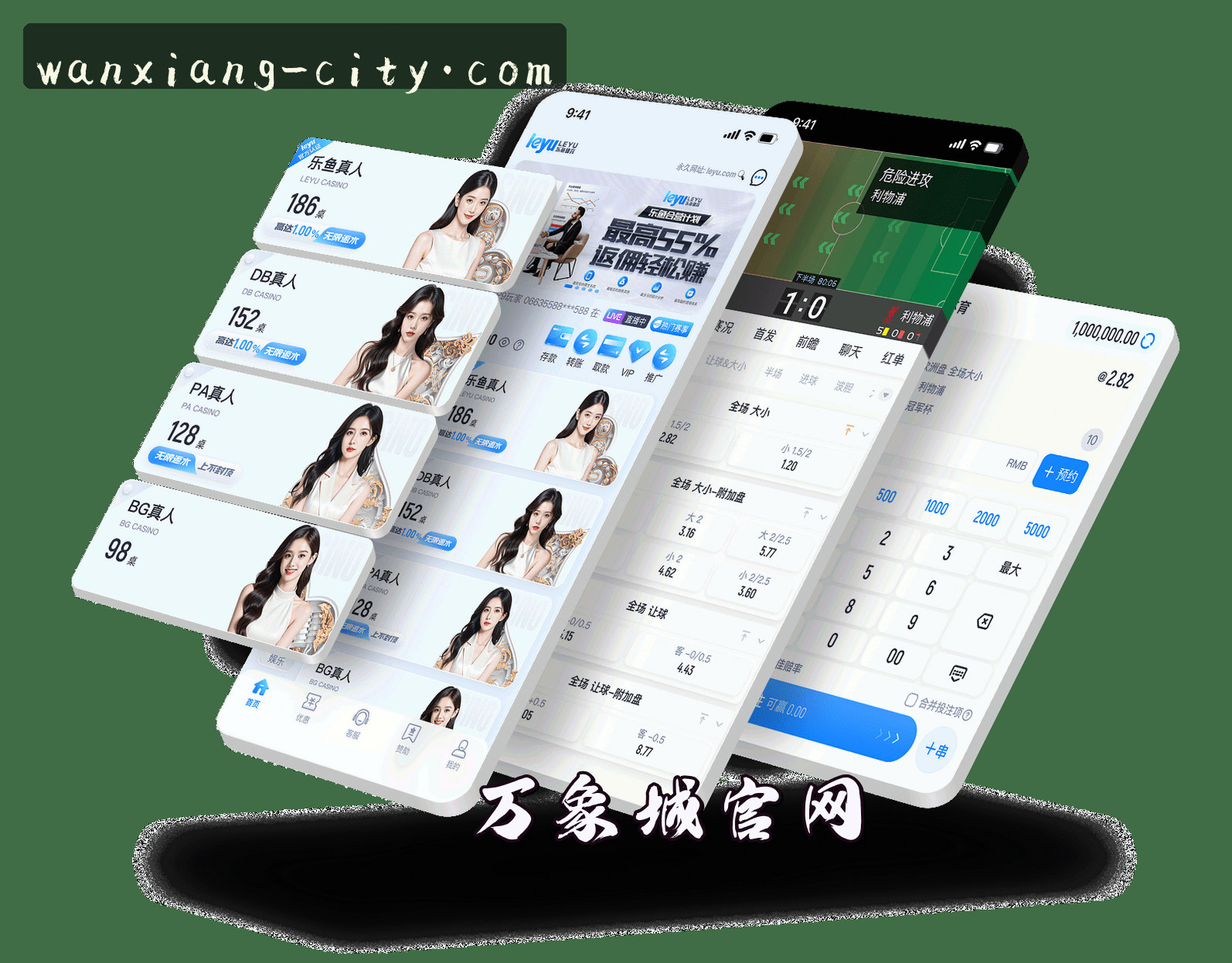 关于我们关于我们信息