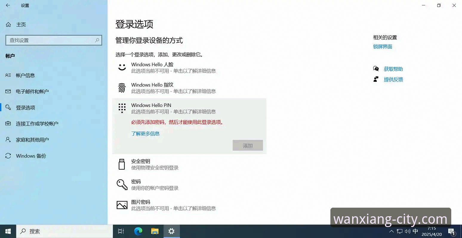 allwincity登录 万象城allwincity官网怎么登录?老用户手把手教你解决登录难题