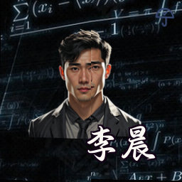 李晨