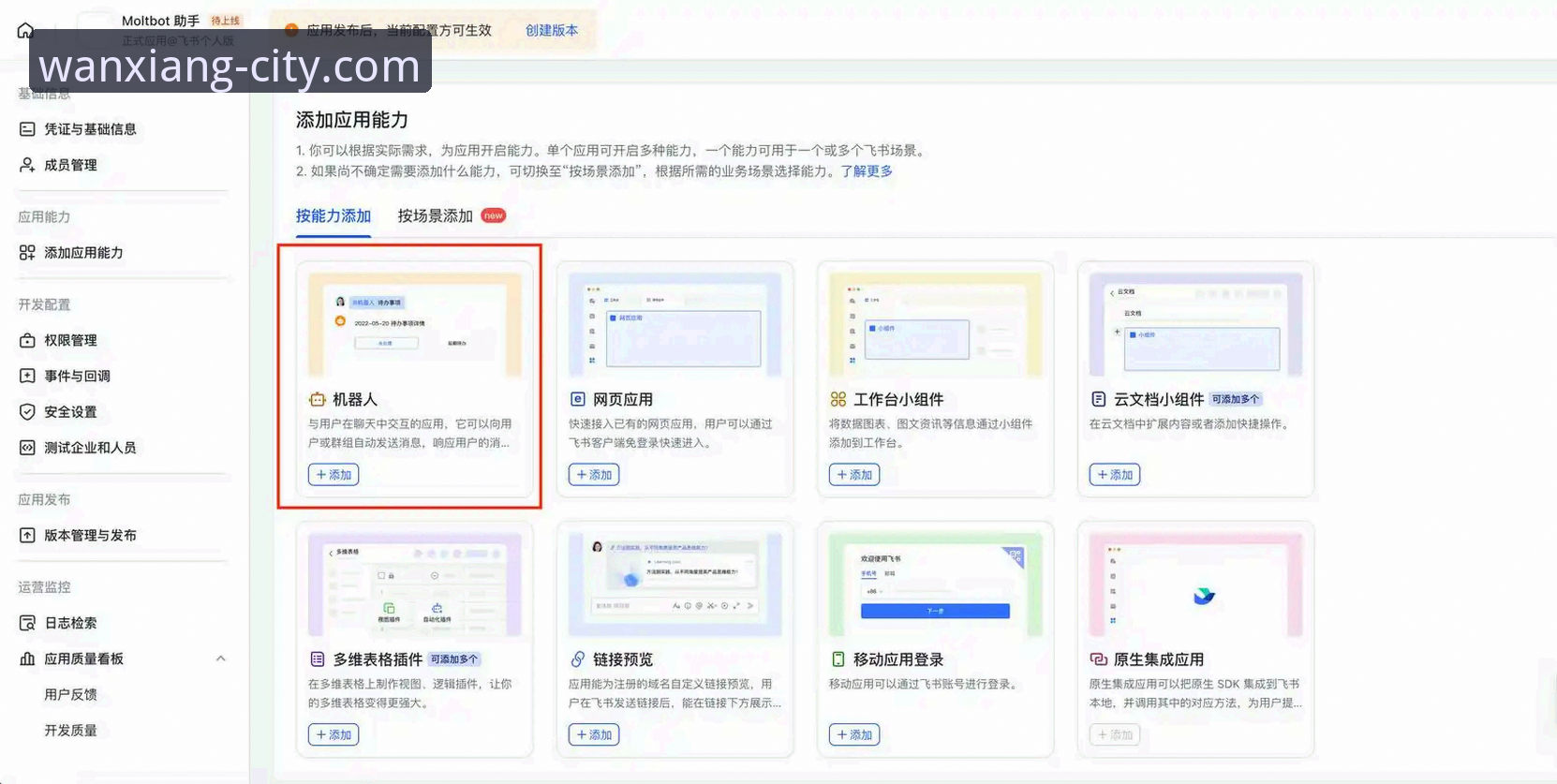 揭秘万象城官网登录背后的技术真相：2026allwincity登录全流程深度评测